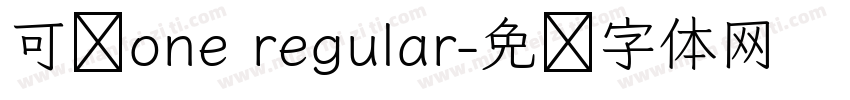 可濑one regular字体转换
